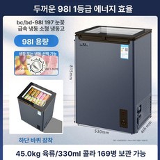 미니 김치냉장고 소형 딤채 서랍형 사무실 자취 백색 스탠드 냉장고 금색 김냉 술장고, 기본 모델명/품번, 투명 유리 98L