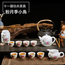 手作紫砂壺, 1個, 1L, 11件粉彩月季小鸟11头茶具:如圖所示