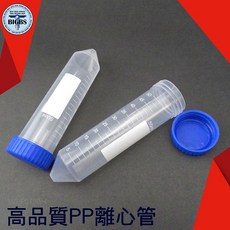 利器五金 高品質PP離心管 50ml, 詳見包裝, 詳見包裝