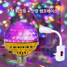 크리스탈 회전 매직 볼 LED 조명 KTV 파티 무드등, 1개