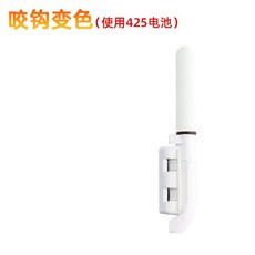 電子竿稍燈 咬鉤變色 釣魚燈 適用手竿 磯竿 筏竿 海竿 拋竿, 1個, 1支咬鈎變色款