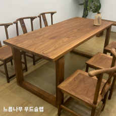 WOODNIC 튼튼한 느릅나무 원목 테이블 고재 우드슬랩 엔틱 식탁 4인용
