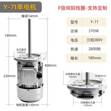KL-750 單相馬達 750W 220V 1400轉 軸徑19mm F級純銅線圈 適用烘烤箱循環離心風機, 1個, 深灰色