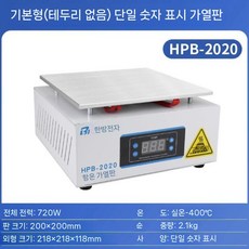 가열판 액정 기판 정밀 핫플레이트 온도조절 보수용 수리용, 4.기본형200X200mm