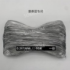 금철사 은 제작 액세서리 놀이 만들기 DIY 세트 촉감 공예 고무줄 미술 화방, 은 철사 0.3x1mm (10M)