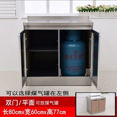 簡易不銹鋼廚房水槽櫃組合：經濟型家用竈臺水池洗菜池，租房適用, 1個