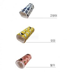 하우스 겨울 소형 주머니 햄스터 소동물 터널 2개입 햄스터집 따뜻한 침대 해먹 슈가 (Araium), AI_03 소형 오리1+1