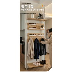 수직 다층 책장 천장고정형 틈새 디스플레이 간단한, 부속품만