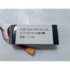 勇伯模型 無人機電池 8000mAh 6S 20C, 1個, 12000 6S 20C