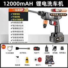 세차건 청소 워터건 고압 무선 세척기 배터리 가정용 분사기, F. 독일 터보 차저 모터 10 전력 1 전하, G. 독일 터보 차저 모터 10전력 1전하