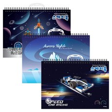 아이비스 스케치북(MT-남) [11748], 랜덤발송