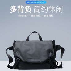 LARGE STORE潮流百搭日系防水布素面斜背郵差包 側背包 肩背包 街頭潮流 運動包 掀蓋包 托特包, 黑色