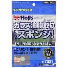 홀츠 세차 용품 유리 유막 제거 스폰지 Holts MH7027 초미립자 컴파운드 입, 1개