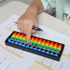 컬러 주판 13선 수세기교구 수세기놀이
