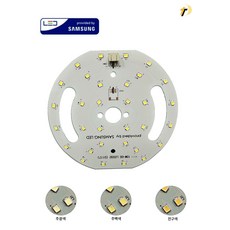 LED 원형 모듈 PCB 기판 센서등 직부등 매입등 조명 등 기구 리폼 교체 수리 용, 1개, 주백색