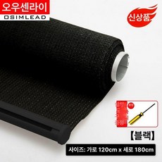 야외 블라인드 방수 커텐 100x180cm 커튼 테라스, 신 블랙 너비 120x높이 180cm