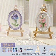 DIY 석고 장식품세트 머스코 30QG25G 수공예 만들기, 수국 / 호접란 세트 / 우드스탠드 2개 포함 / 아로, 기본 향