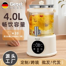 臺灣出貨 德國Gemet養生壺4L家用110V養生壺多功能辦公室燉煮分體花茶壺大容量燒水壺帶水龍頭燒水壺保溫壺, Gemet花茶壺4L容量,1台, 1個