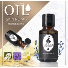 La Vita Bella 極效修護複方精油, 15g, 1個