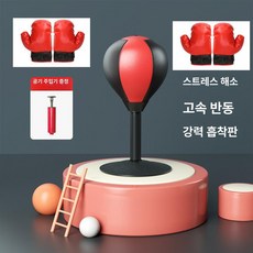 휴대용 복싱 글러브 트레이닝 펀치, 1개, 반사 속도 복싱 볼 2켤레