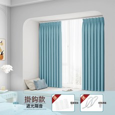 VANLUEE 全遮光窗簾 臥室 隔熱防曬, 適用窗寬0.8-1.1米簾高1.5米1片