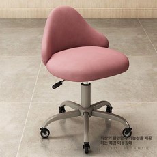 간호사 상담실 의자 인포데스크카운터 계산대 검은발톱, 핑크 B