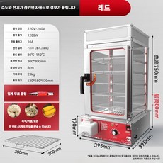 편의점 업소용 호빵 기계 찜기 대용량 고구마 만두 전기 멀티찜기 호빵기, 레드 5층