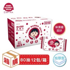 櫻桃小丸子 純水潔淨柔濕巾, 80抽12包/箱, 1箱, 80片, 570g