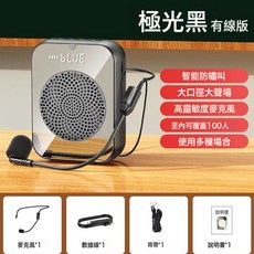 新款H6擴音器小蜜蜂無嘯叫無線耳麥, 1個, 如圖, 黑色有線