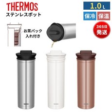 1 L 1 1000ml TTD-1000 서모스 스테인레스 스포트 보온 보냉 차 팩 넣어 첨부 차