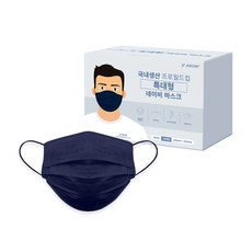 프로월드컵 특대형 마스크, 100개입, 1개, 네이비
