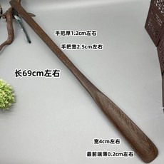 優選 雞翅木家用實木彎腰提鞋長柄老人鞋拔子鞋拔孕婦加長穿鞋木質 副廠商品, 1個, 雞翅木老料鞋拔69cm
