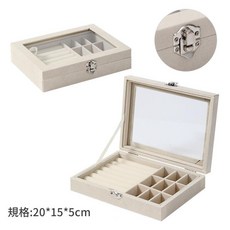 透明防塵飾品收納盒, 1個, 【絨布款】米色,寬26×深18.5×高3.5 cm.