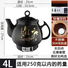 한약 전자동 끓이는 약탕기 제조기 주전자 기계 대용량 중탕기, D. 백년고삼 4L 스테인리스 그릇