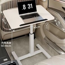 차량용 접이식 트레이 테이블 간이 책상 탁자 뒷좌석 자동차 노트북 식판 거치대 받침대, D. warm 흰색 4028 단 용어 중소형 자동차에