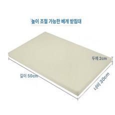 조절 가능한 높이 헤드업 컴퓨터 가구 테이블 책상 스탠딩 합금 소파 다리 접이식, 1. 50x30x2cm 메모리 폼