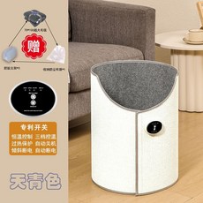暖腳寶 辦公室桌下暖墊 恆溫控制 自動斷電, 皓玉白,随机搭【毛毯-支架-防尘袋】