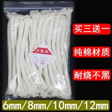 酒精燈燈芯 純棉材質 耐燒 6/8/10/12mm, 1個, 棉燈芯直徑6mm 20根，15cm