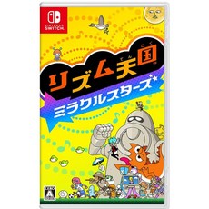 Switch 節奏天國 奇蹟之星 中文版, 日文封面 中文版