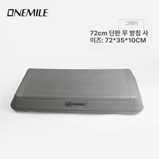소형 스텝박스 스텝 점프 피트니스 페달 발판 에어로빅 기구 요가 계단운동, 지지대가없는 72CM 회색 베니어