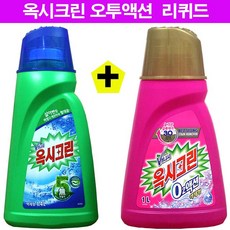 옥시크린 리퀴드, 1세트, 2.4L