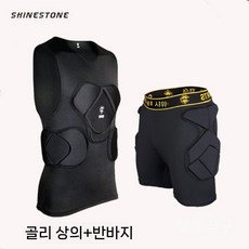 축구보호복 풋살 이너웨어 충돌 슈트 스포츠 훈련 럭비 충격 골키퍼복 안전 골키퍼