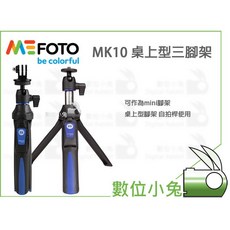 MEFOTO MK10 自拍棒 三腳架 適用於手機 GOPRO, 紅色, 1個