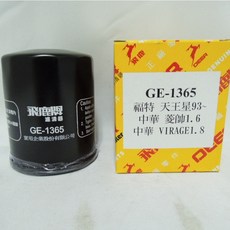 飛鹿牌 機油芯 適用 威利 菱利 得利卡 福利卡 菱帥 佳蘭 小施 SPACE GEAR FORTIS, 1個, GE-1354