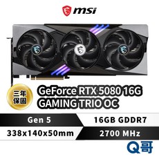 微星 MSI GeForce RTX 5080 16G GAMING TRIO OC 顯示卡｜高效能遊戲顯卡，16GB GDDR7記憶體, 80 16G GAMINGTRIO OC, 80 16G GAMINGTRIO OC