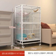 고양이철망 고양이 케이지 철장, 1개, 기본 색상