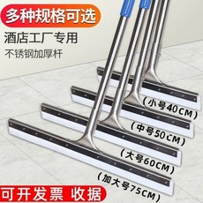 대형 청소 밀대 코트 와이어 경기장 물밀대 바닥 푸셔, 1개, C. 60cm 두께의 니켈실리콘 스테인리스완성품