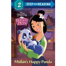 Mulan's Happy Panda (Disney Princess:Palace Pets), Random House Disney