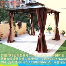 야외 정자 캐노피 루프탑 팔각정 전원주택 가제보 가든, 표준형 8CM 2.5x2.5m 정자+3면 커튼