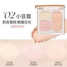 EVERBAB 三色腮紅 提亮膚色, 1個, 02小豆蔻